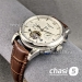 Часы Patek Philippe Perpetual Calendar (23932)
