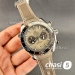 Часы Omega Seamaster Planet Ocean (24151)