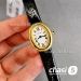 Часы Cartier Baignoire (25153)