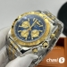 Часы Breitling Chronometre Certifie - Дубликат (25309)