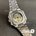 Часы Patek Philippe Cubitus (25328)