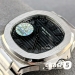 Часы Patek Philippe Men Nautilus (25447)