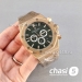 Часы Audemars Piguet  (25563)