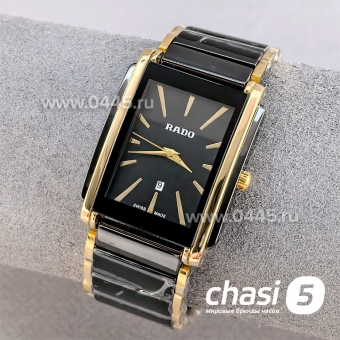 Часы Rado Integral (25572)