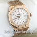 Часы наручные Audemars Piguet 0205