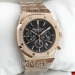 Часы Audemars Piguet 0217
