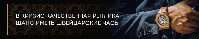 купить часы в минске наручные